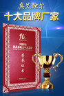 真艾地尔是什么牌子_真艾地尔品牌怎么样?