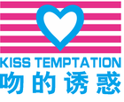 kisstemptation是什么牌子_kisstemptation品牌怎么样?