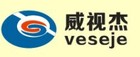 veseje是什么牌子_威视杰品牌怎么样?