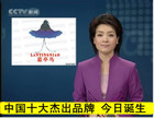 蓝亭鸟是什么牌子_蓝亭鸟品牌怎么样?