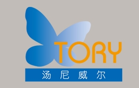 汤尼威尔是什么牌子_汤尼威尔品牌怎么样?