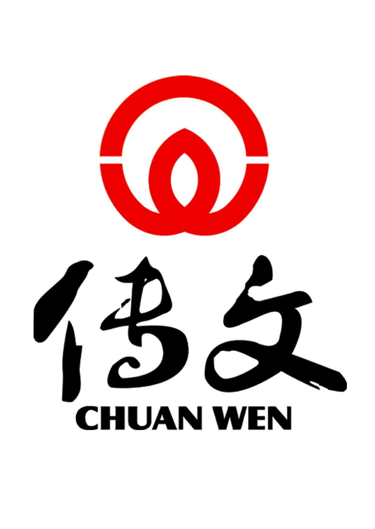 传文是什么牌子_传文品牌怎么样?