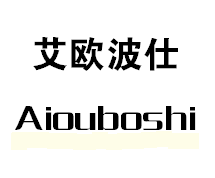 艾欧波仕是什么牌子_艾欧波仕品牌怎么样?