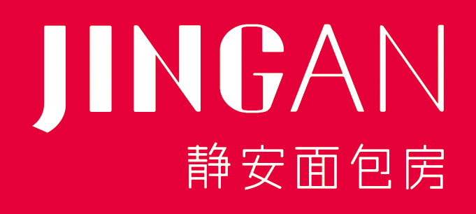 静安面包房是什么牌子_静安面包房品牌怎么样?