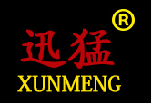 迅猛是什么牌子_迅猛品牌怎么样?
