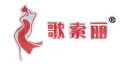 歌索丽是什么牌子_歌索丽品牌怎么样?
