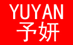 予妍是什么牌子_予妍品牌怎么样?