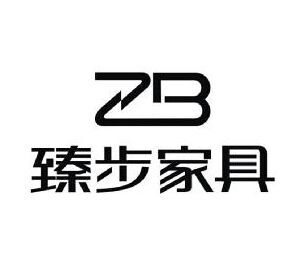 臻步家具是什么牌子_臻步家具品牌怎么样?