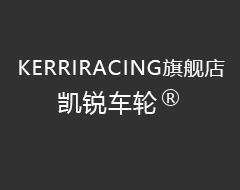 kerriracing是什么牌子_kerriracing品牌怎么样?