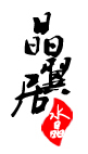 晶翼居是什么牌子_晶翼居品牌怎么样?