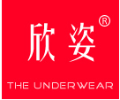 欣姿内衣是什么牌子_欣姿内衣品牌怎么样?