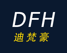 迪梵豪是什么牌子_迪梵豪品牌怎么样?