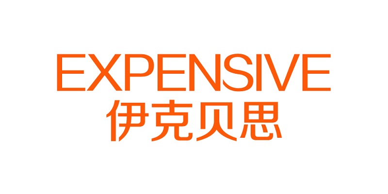 伊克贝思是什么牌子_伊克贝思品牌怎么样?