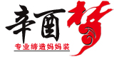 辛酉梦是什么牌子_辛酉梦品牌怎么样?