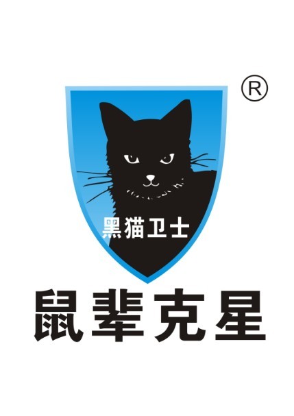 黑猫卫士是什么牌子_黑猫卫士品牌怎么样?