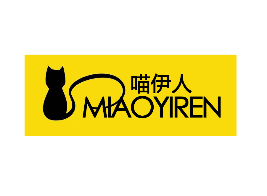 喵伊人是什么牌子_喵伊人品牌怎么样?