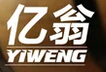 亿翁是什么牌子_亿翁品牌怎么样?