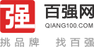 百强网首页